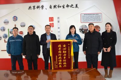 这面锦旗，来自我们牵挂的“他们”