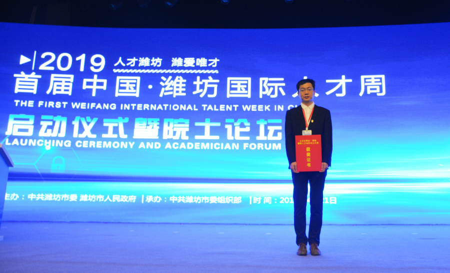 2020年国邦医药集团金燕奋斗者 山东国邦药业有限公司刘聪